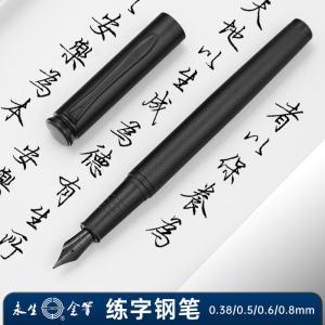 Pen