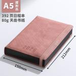 Gift set