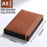 Gift set