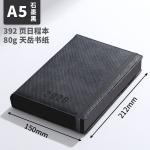 Gift set