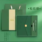 Book set