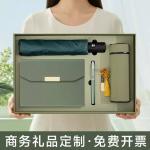 Gift set