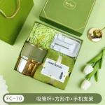 Gift set