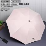 Umbrella