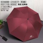 Umbrella