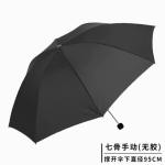 Umbrella