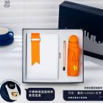 Gift set