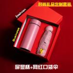 Gift set