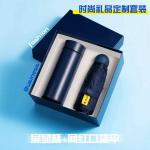 Gift set