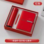 Gift set