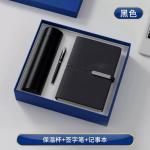 Gift set