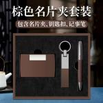 Pen set
