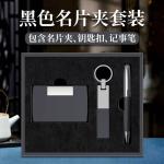 Pen set