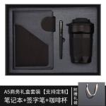 Gift set