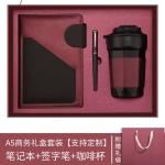 Gift set