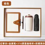 Gift set