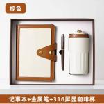 Gift set
