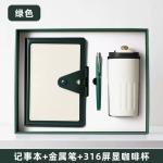 Gift set