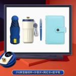 Gift set