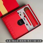 Gift set