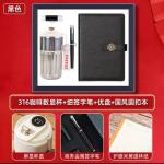 Gift set
