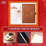 Gift set