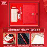 Gift set