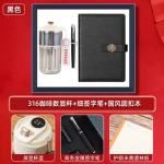 Gift set