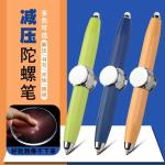 Pen