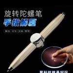 Pen