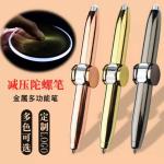 Pen