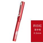 pen