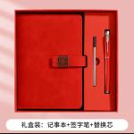 Book set