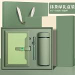 Gift set