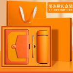 Gift set